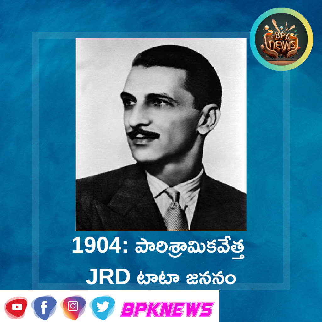 jrdtata 