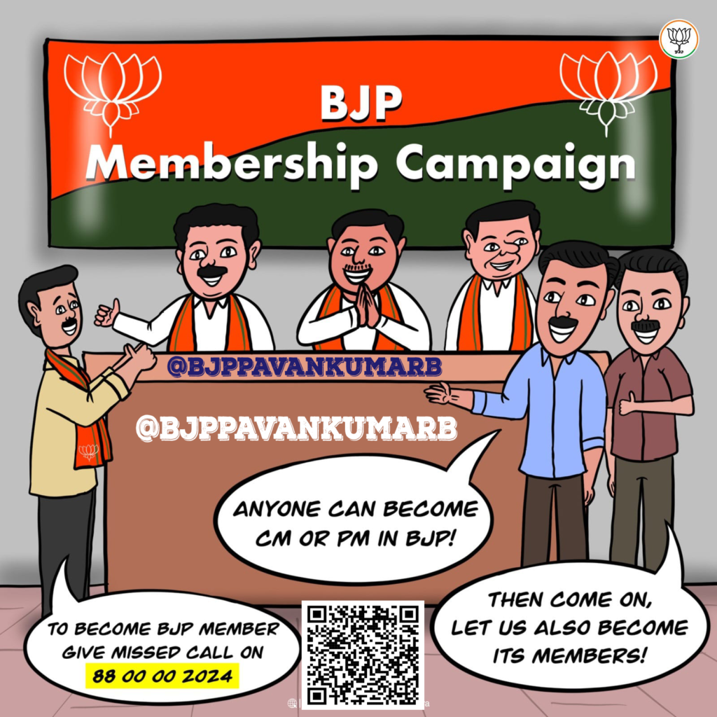 joinbjpbypavan